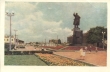 Площадь Ленина Открытка ИЗОГИЗ 1957 г инфо 3077y.