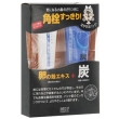 Маска-пленка "Natural Pack" с экстрактом яичной скорлупы и древесным углем, 16 мл, 30 г г Производитель: Япония Товар сертифицирован инфо 10065o.