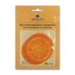Восстанавливающие подушечки "Skinlite" с апельсиновым экстрактом, 10 шт см Производитель: Корея Товар сертифицирован инфо 10437o.