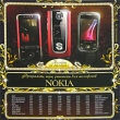 Nokia Телефон на миллион 2 Серия: Телефон на миллион 2 инфо 11820y.