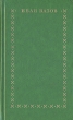 Иван Вазов Избранное в двух томах Том 2 Серия: Библиотека болгарской классической литературы инфо 11961t.